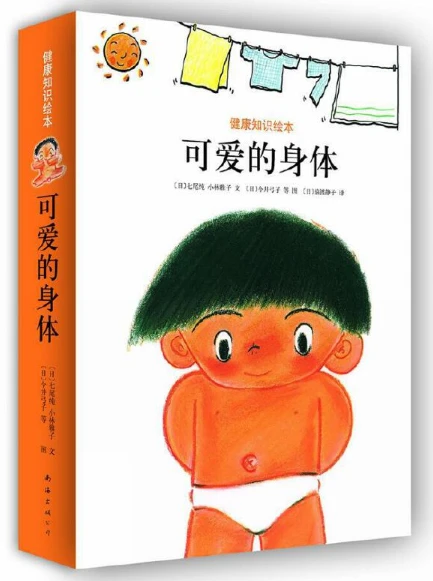 篮球基本功训练计划视频讲解_1