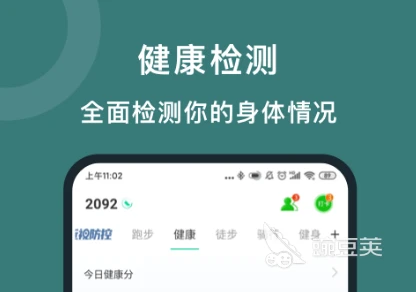 篮球周训练计划安排表_2